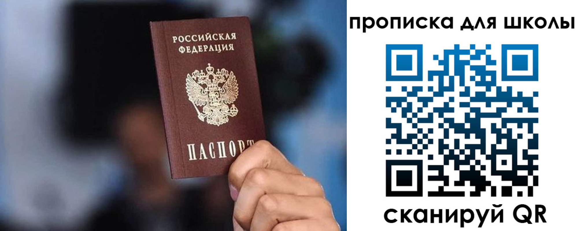 временная регистрация 2025 в Нижнем Ломове