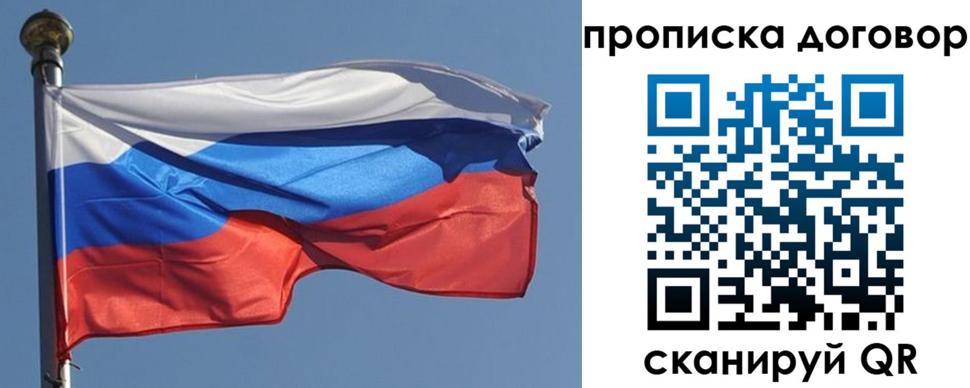 где прописаться в Нижнем Ломове