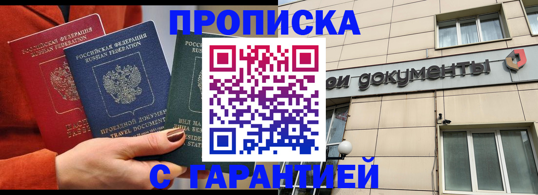 регистрация для школы в Нижнем Ломове